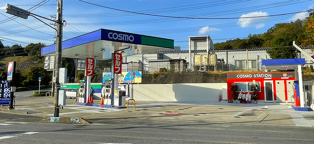 いわき湯本インターサービス・ステーション